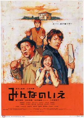 https://sdcxhjkj.com/tuku/img/大家的家 2001.jpg